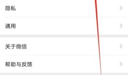 怎么添加微信紧急联系人 微信紧急联系人添加方法【详解】