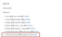 安装vant2.2.7版本报错These dependencies were not found: vant/es/goods-action-big-btn in ./src/config/vant.config.js......