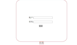 servlet+ajax实现json数据交互