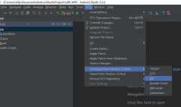 androidstudio连接SCM Manager上的Git库