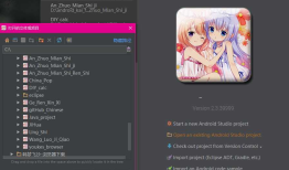 android studio 汉化 个性化 美化 快速操作项目 目录