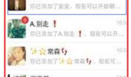 13.Android-ListView使用、BaseAdapter/ArrayAdapter/SimpleAdapter适配器使用