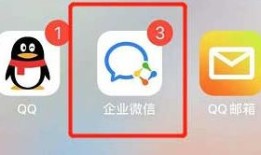 企业微信去哪设置语音自动转文字功能 企业微信设置语音自动转文字功能方法【教程】
