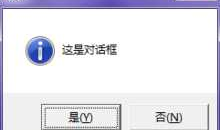 WindowsAPI每日一练(1) MessageBoxA