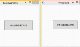 WPF中的Application类。
