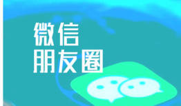 vivo手机一键回到朋友圈顶部的方法