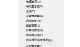 教你win8系统电脑中使用打印机扫描文件的操作方法