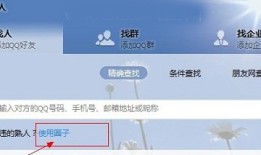 QQ圈子在哪里