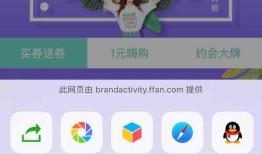 微信二次分享功能开发笔记
