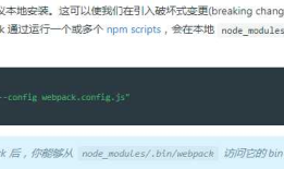 浅谈webpack3.0+