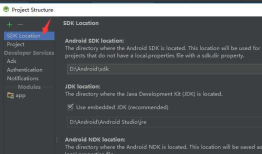 android studio 手把手叫你NDK开发环境搭建及基础使用