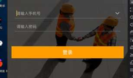 Android仿QQ登录下拉历史列表