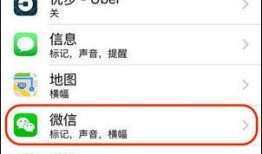 微信怎么看已撤回消息 微信已撤回消息查看方法【教程】