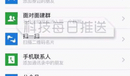微信也有修复功能 只是你不知道而已【微信高级教程1】