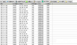 3.Windows应急响应：蠕虫病毒
