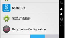 【源码】仿QQ5.0和微信的滑动删除聊天列表