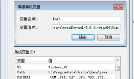 MySQL-mysql 8.0.11安装教程