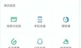 微信收款异常如何解除 微信收款异常解除方法【教程】