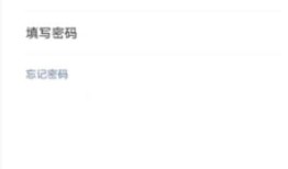 近两周内修改过密码是不是改不了微信号码【详解】