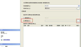 SQL Server 2008数据库备份和还原（还原是必须有完整备份）