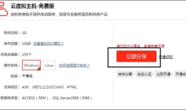 微信开发（一）-配置环境并发送文本信息