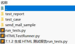 第 7 章 unittest 扩展 - 7.1 HTML 测试报告 - Selenium3 自动化测试