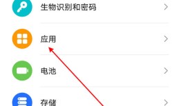 微信麦克风权限在哪开 微信麦克风权限打开方法【详解】