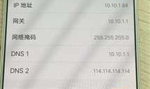 loadrunner利用代理录制手机端实际操作中记录截图（待完善）