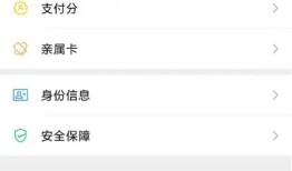 微信转账账单怎么看 微信转账账单查看方法【教程】