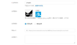关于支付宝app支付服务端的实现-Java版