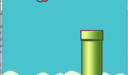 Java实例---flappy-bird实例