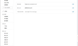 微信jssdk实现分享到微信