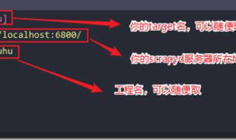 scrapyd和scrapydweb使用详细教程