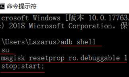简单实现Android手机“全局可调试”（ro.debuggable = 1）的方法【锤子坚果3】