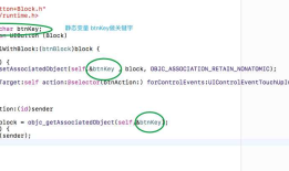 iOS objc_setAssociatedObject 关联对象的学习