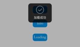 iOS Swift WisdomHUD 提示界面框架