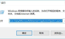 windows 显示桌面.scf