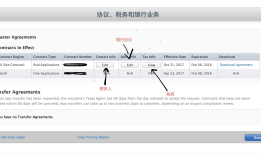 (转)Cocos 2d-X Lua 游戏添加苹果内购(一) 图文详解准备流程