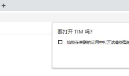 Web调用Linux客户端remmina运维