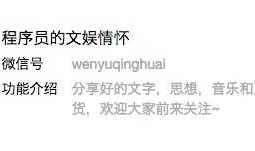 【福利季】《手机历史漫谈》