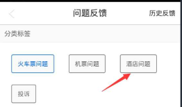 appium+python自动化62-webview元素click失效问题解决