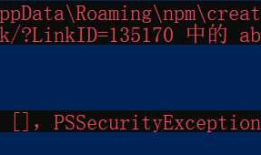 create-react-app ：无法加载文件 C:\Users\Administrator\AppData\Roaming\npm\create-react-app.ps1，因为在此系统上禁止运行