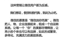 微信封号浪潮再起 A货假代购还能在朋友圈泛滥多久?