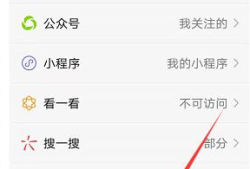 微信青少年模式怎么关闭