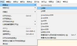uni-app快速入门（转）