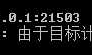 android studio无法识别模拟器问题解决