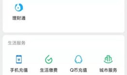 微信绑定身份证在哪看 微信绑定身份证查看方法【教程】