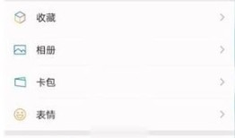 微信翻译功能在哪设置 微信翻译功能设置方法【教程】