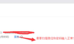 (7)微信二次开发 之 微信接口凭证的获取