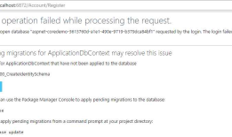 在 Azure 上部署 Asp.NET Core Web App